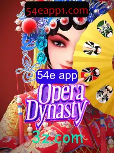 OperaDynasty: Imersão no Mundo do Teatro com o Jogo Revolucionário da 54e App